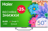 Телевізор HAIER H50Q800UX H50Q800UX фото