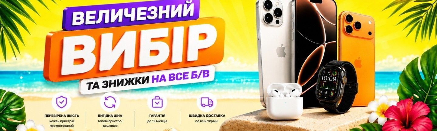 БВ