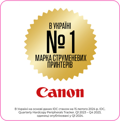 Багатофункціональний пристрій Canon Pixma G3470 (5805C009AA) Black 5805C009AA фото