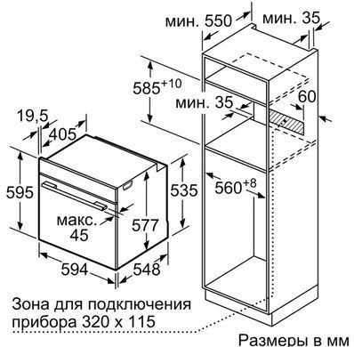 Духовой шкаф электрический SIEMENS HB634GBS1 HB634GBS1 фото