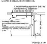 Духовой шкаф Bosch HMG636BS1 SER8 HMG636BS1  фото 10