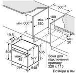 Духовой шкаф Bosch HMG636BS1 SER8 HMG636BS1  фото 6