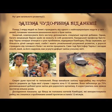 Сковорода &Oslash;20см, глибина 4см,вага 2,3кг. чавунна лита зі скл. кришкою (Т2011С3) Т2011С3 фото