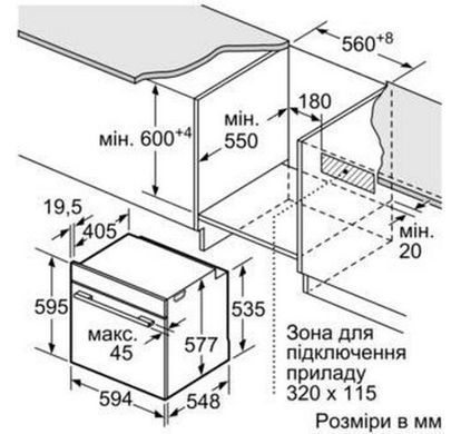 Духовой шкаф Bosch HMG636BS1 SER8 HMG636BS1  фото
