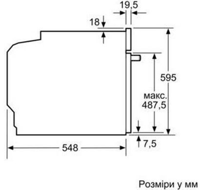 Духовой шкаф Bosch HMG636BS1 SER8 HMG636BS1  фото