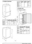Вбудований холодильник Side-by-side Liebherr IXRFS 5125 Plus IXRFS 5125 фото 14