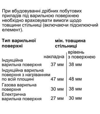 Духова шафа електрична BOSCH HBF534EW0Q HBF534EW0Q фото