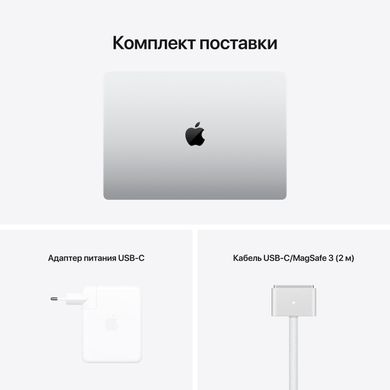 Apple MacBook Pro M1 Pro Chip 16'' 16/512GB (Silver) 698871 фото
