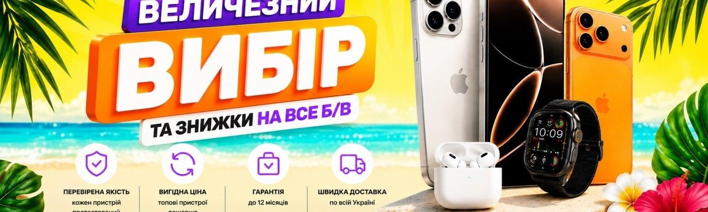 БВ