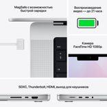 Apple MacBook Pro M1 Max Chip 16'' 32/1TB (Silver) 698876 фото 7