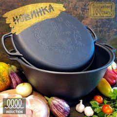 Казан 18л, &Oslash;40см, вага 14,32кг з чавунною кришкою-сковородою (V18CP) V18CP фото