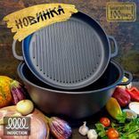 Казан 18л, &Oslash;40см, вага 14,55кг з чавунною кришкою-сковородою гриль (V18СРGr) V18СРGr фото 1