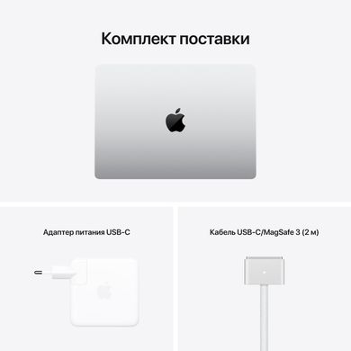 Apple MacBook Pro M1 Pro Chip 14'' 1TB (Silver) 698868 фото