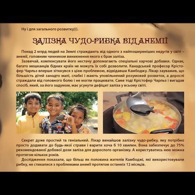 Жаровня &Oslash;18см, глибина 3см. вага 1,2кг. чавунна лита (180-30) 180-30 фото