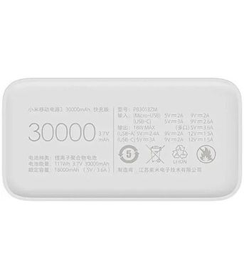 Портативна батарея Power Bank Mi PB3 30000mAh (PB3018ZM) White JD810 фото