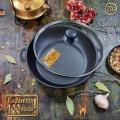 Жаровня &Oslash;24см, глибина 6см, вага 3,1 кг. чавунна зі скляною кришкою (Т102С3) Т102С3 фото