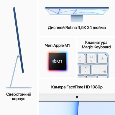Apple iMac M1 24" 4.5K 256GB 7GPU Зелений (MJV83) 2021 MJV83 фото