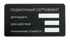 Сертификат на программные услуги номиналом 1300 гривен 132435 фото
