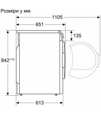 Сушильна машина Siemens WT45H001UA WT45H001UA фото