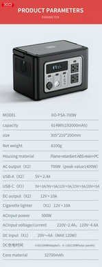 Зарядна станція XO PSA-700 614Wh, 192000mAh, 700W PSA-700 фото