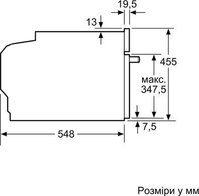 Духова шафа електрична Bosch CMG7241W1 CMG7241W1 фото