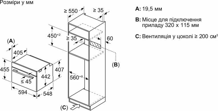 Духова шафа електрична Bosch CMG7241W1 CMG7241W1 фото