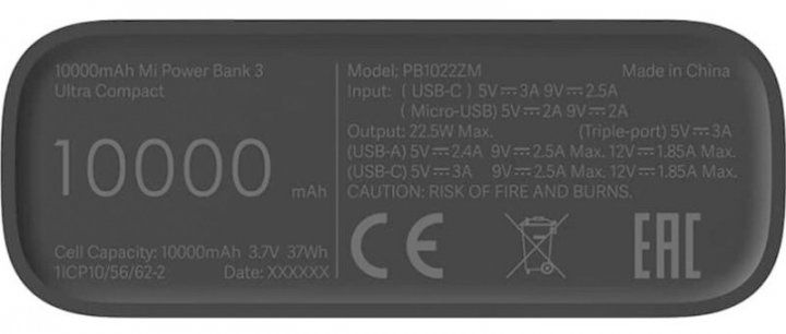 Портативная батарея XiaoMi Power Bank 3 Ultra Compact 22.5W 10000 mAh Black 10000 mAh (PLM03ZM) BHR4412GL фото