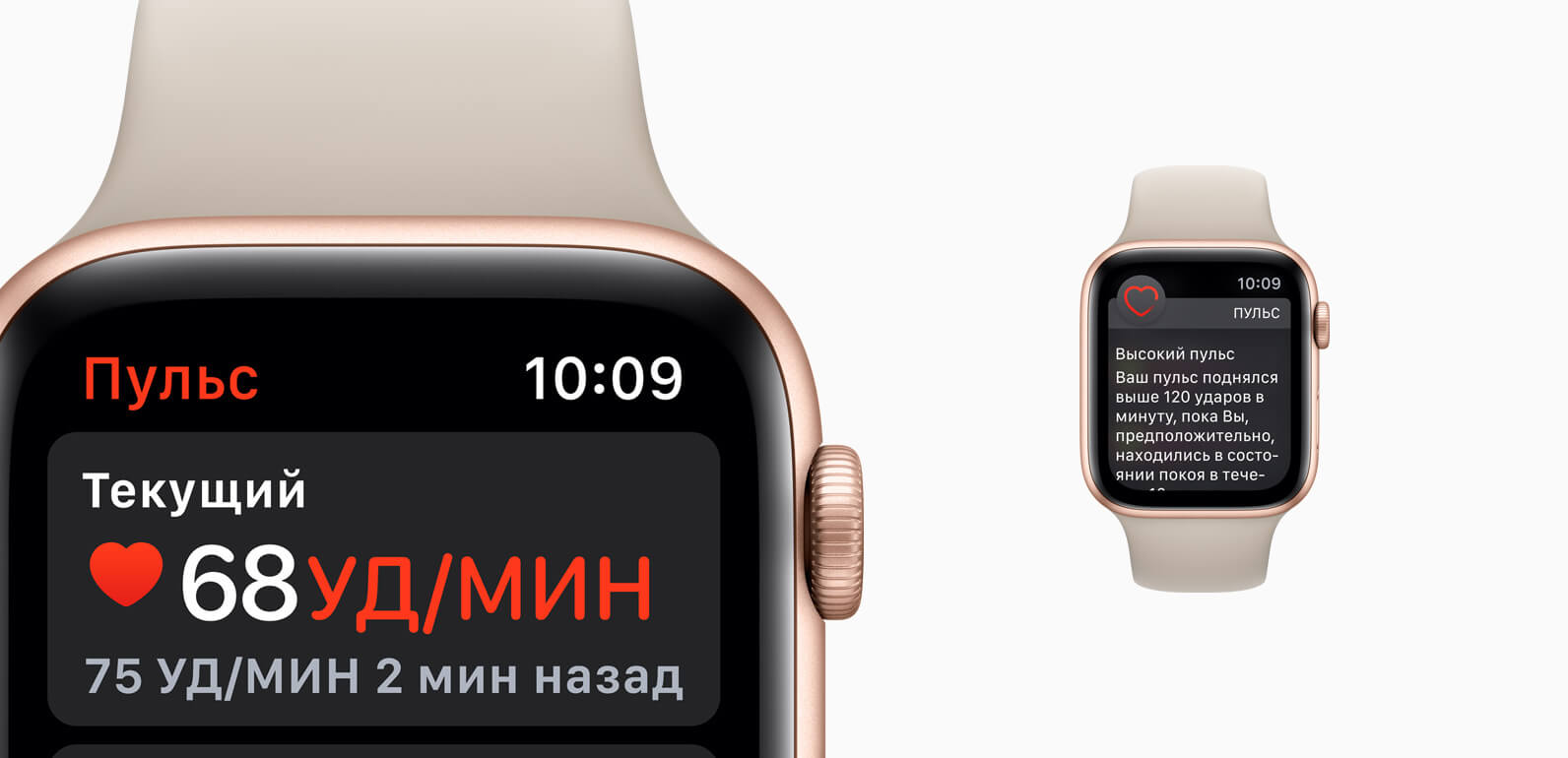 apple-watch-series-4_в_одессе